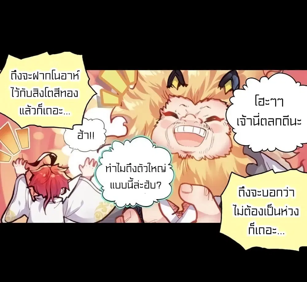 หน้า 44 จาก 50