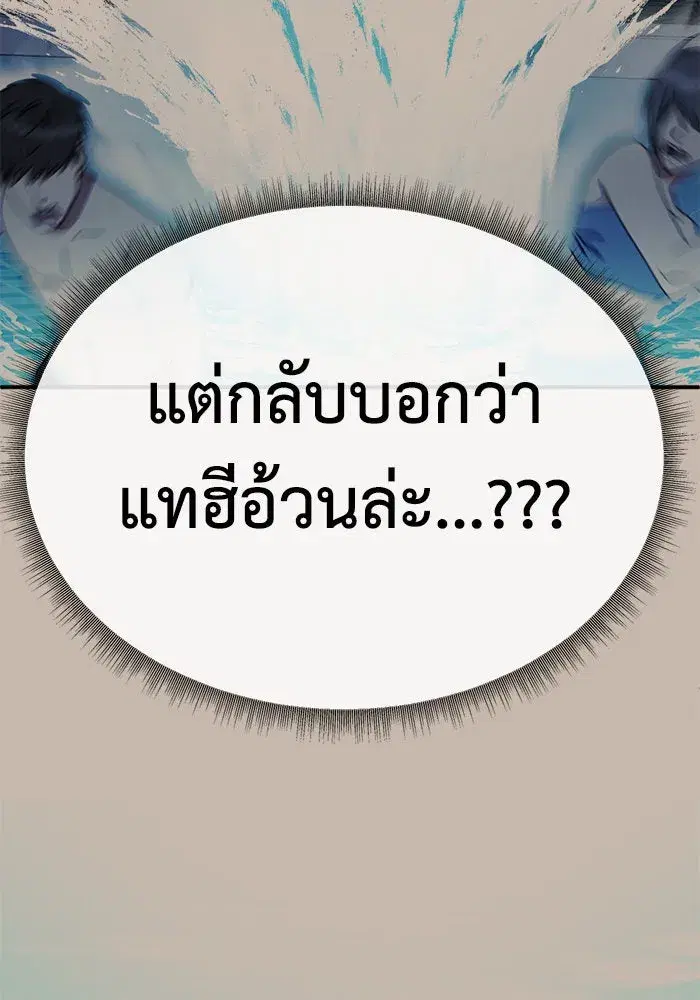หน้า 23 จาก 157