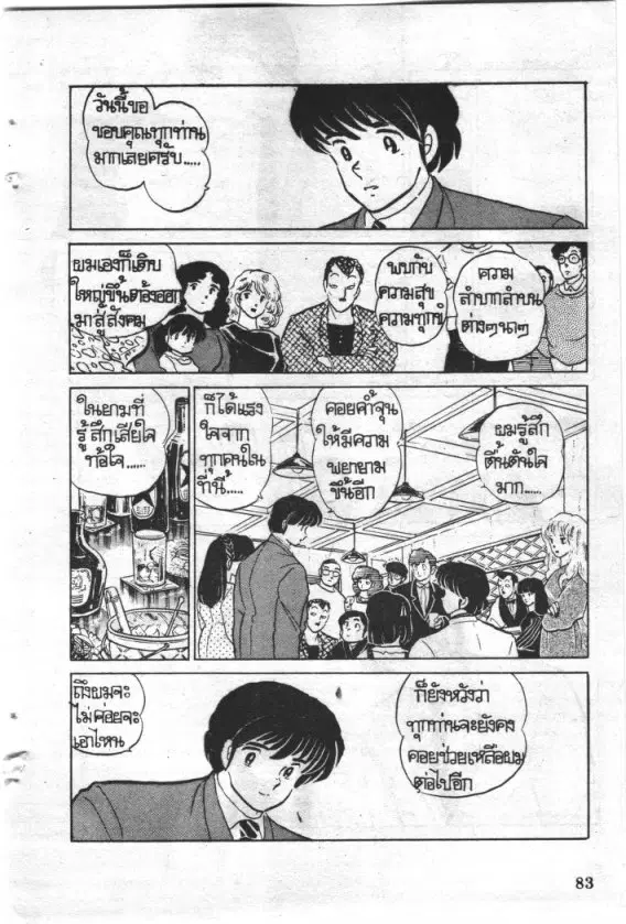 หน้า 20 จาก 32