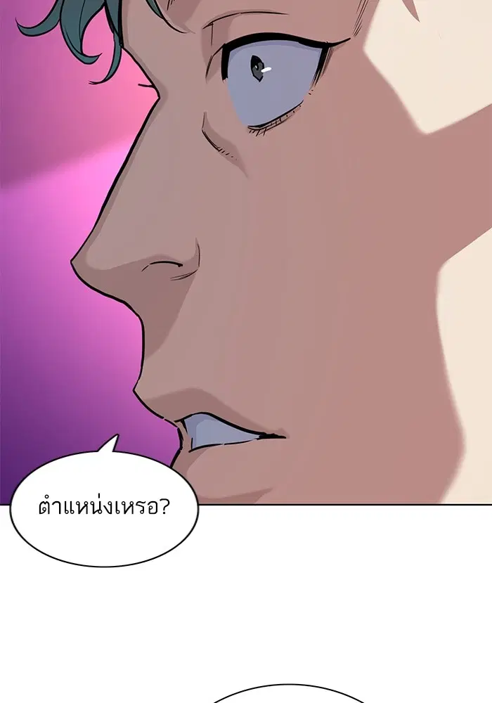 หน้า 90 จาก 109