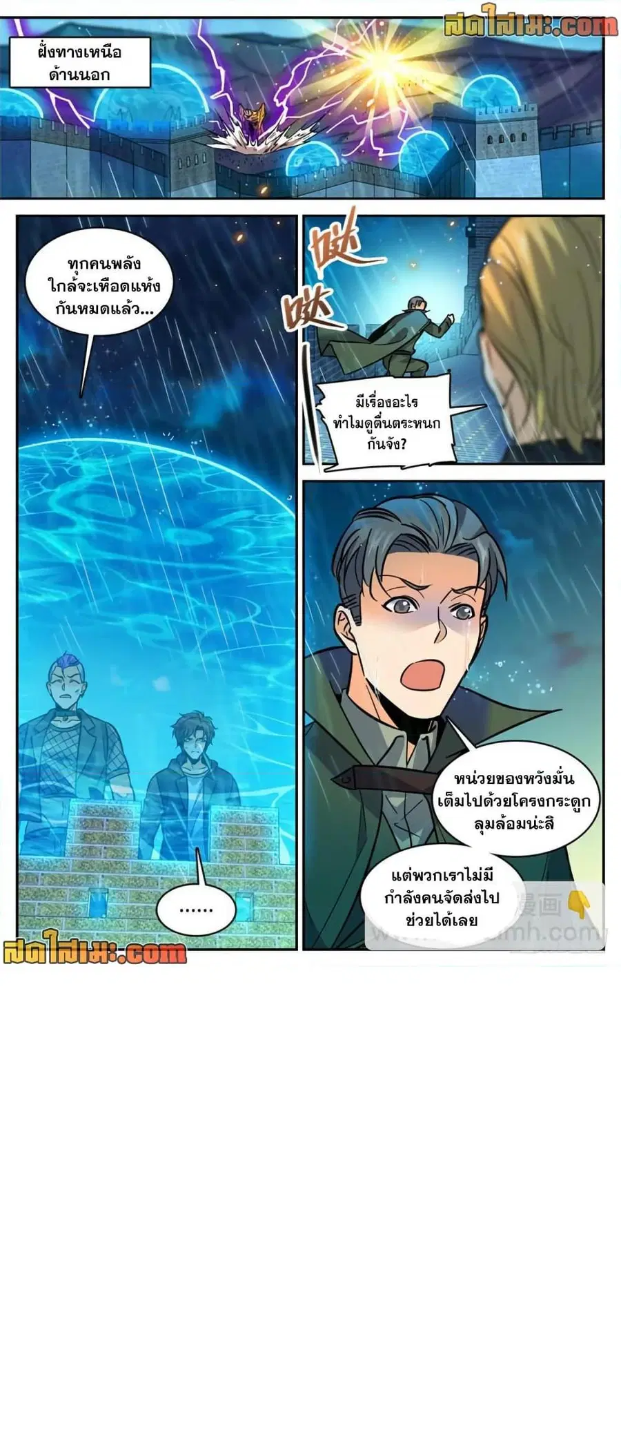 หน้า 7 จาก 14