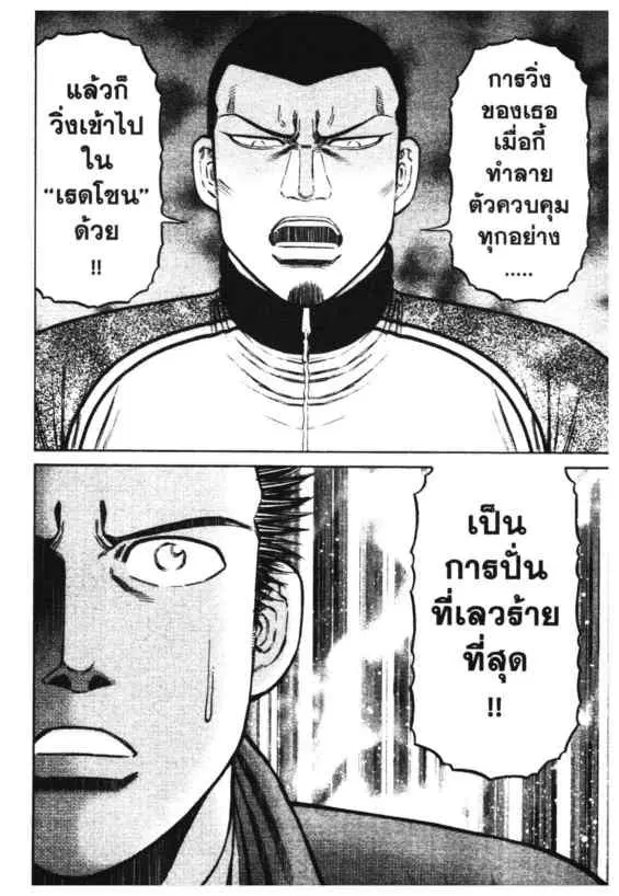 หน้า 17 จาก 17