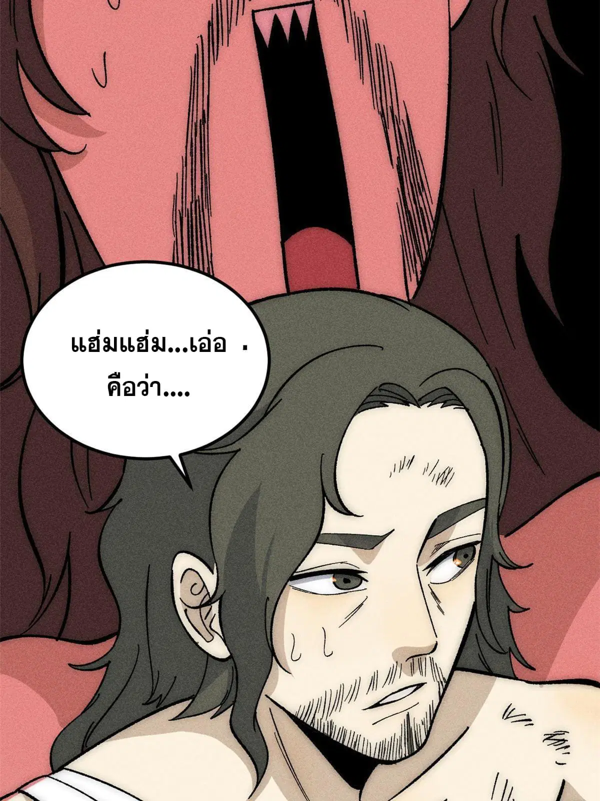 หน้า 52 จาก 87