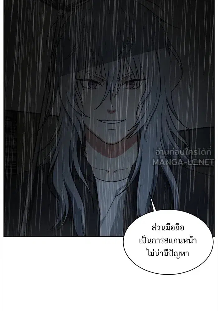 หน้า 93 จาก 158