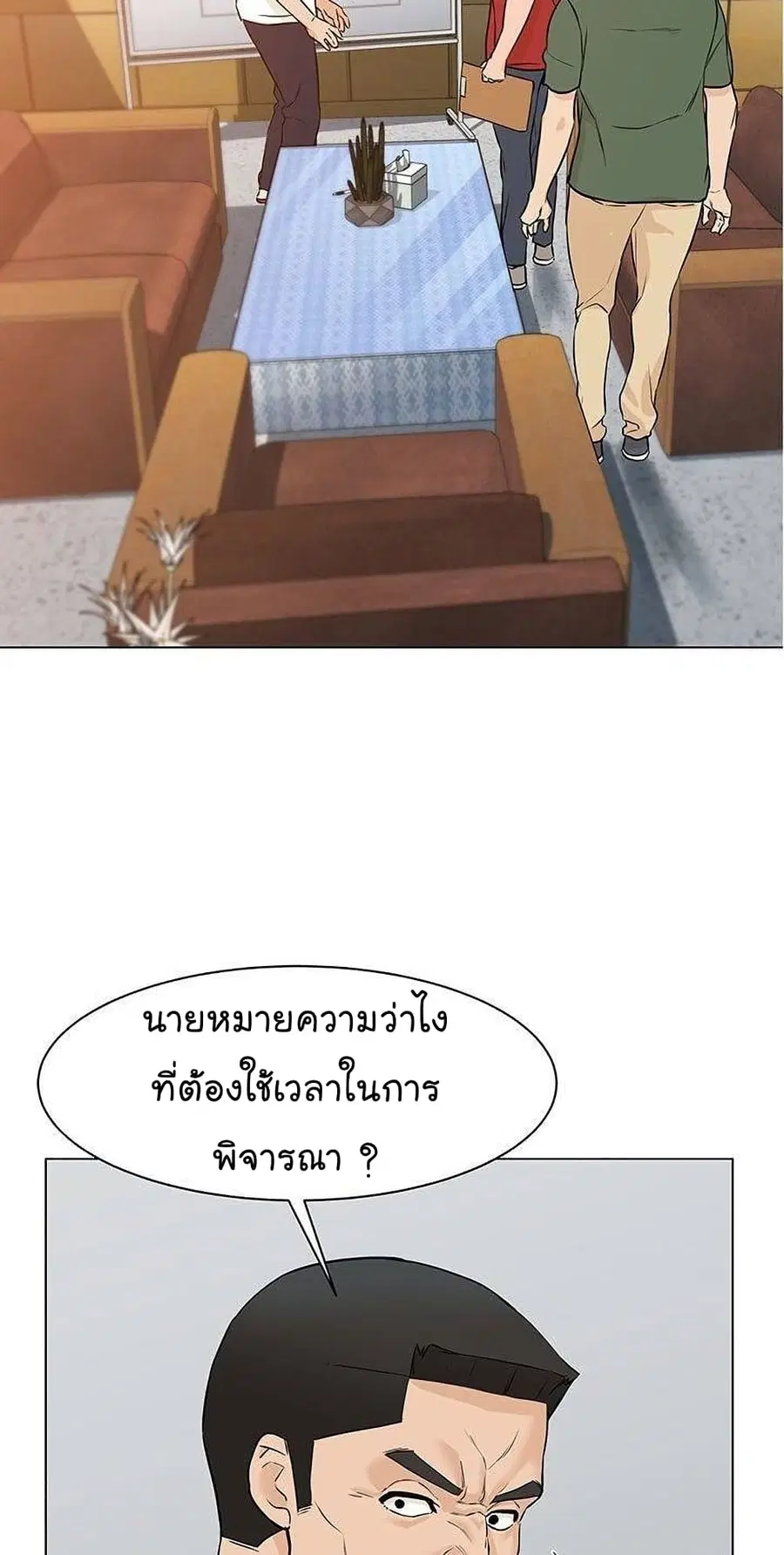 หน้า 41 จาก 94