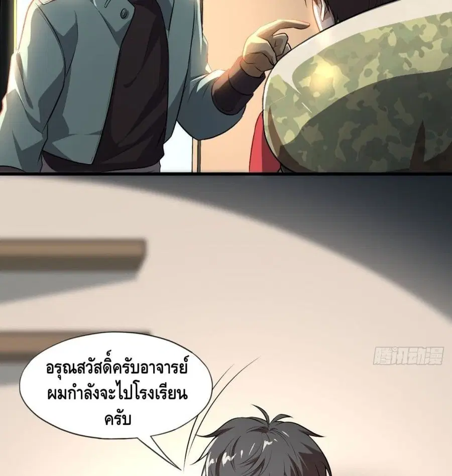 หน้า 47 จาก 62