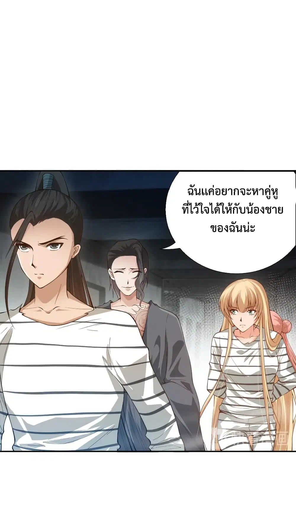 หน้า 26 จาก 74