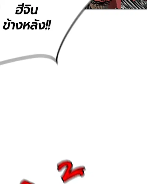 หน้า 84 จาก 154