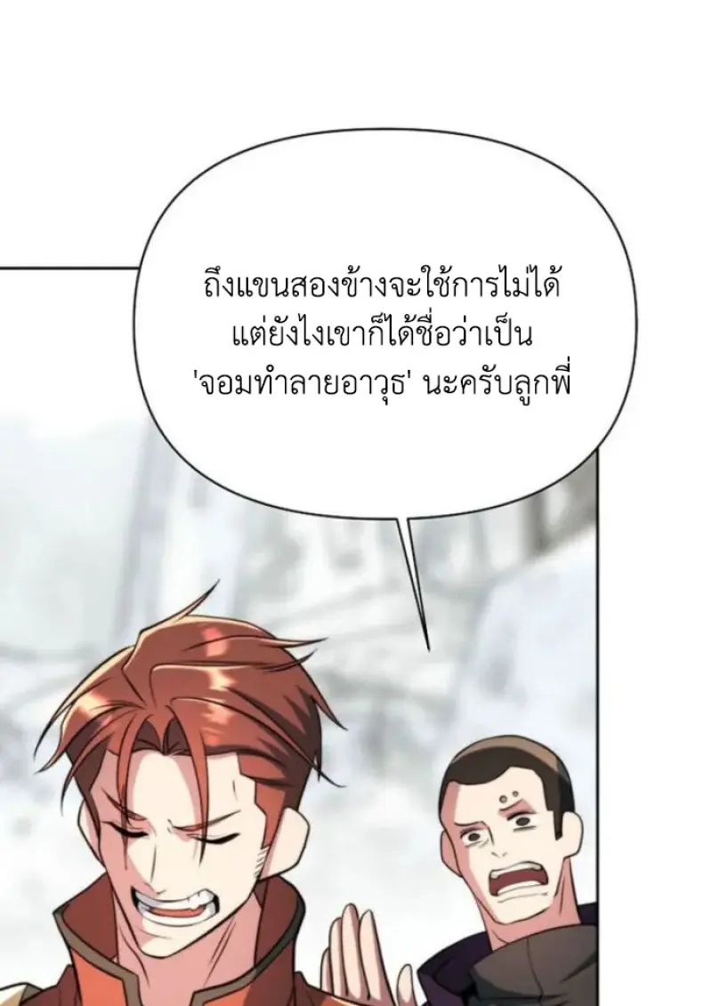 หน้า 8 จาก 124