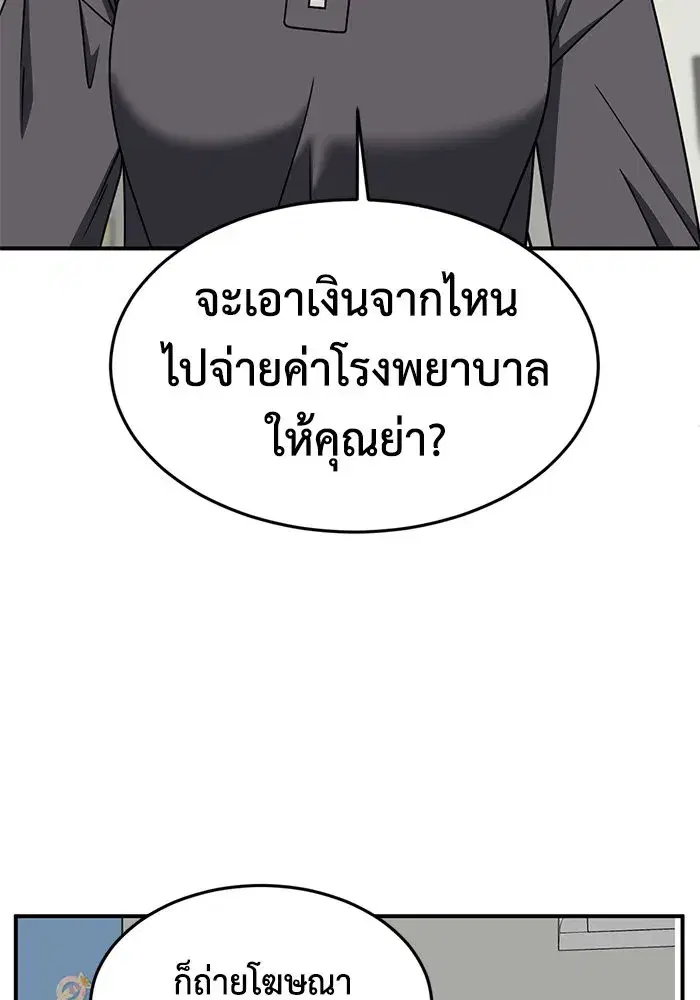 หน้า 32 จาก 164