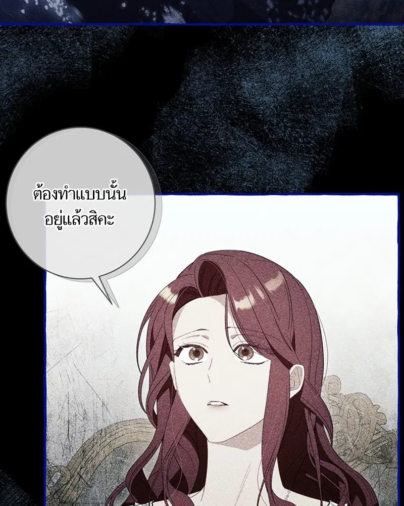 หน้า 60 จาก 97