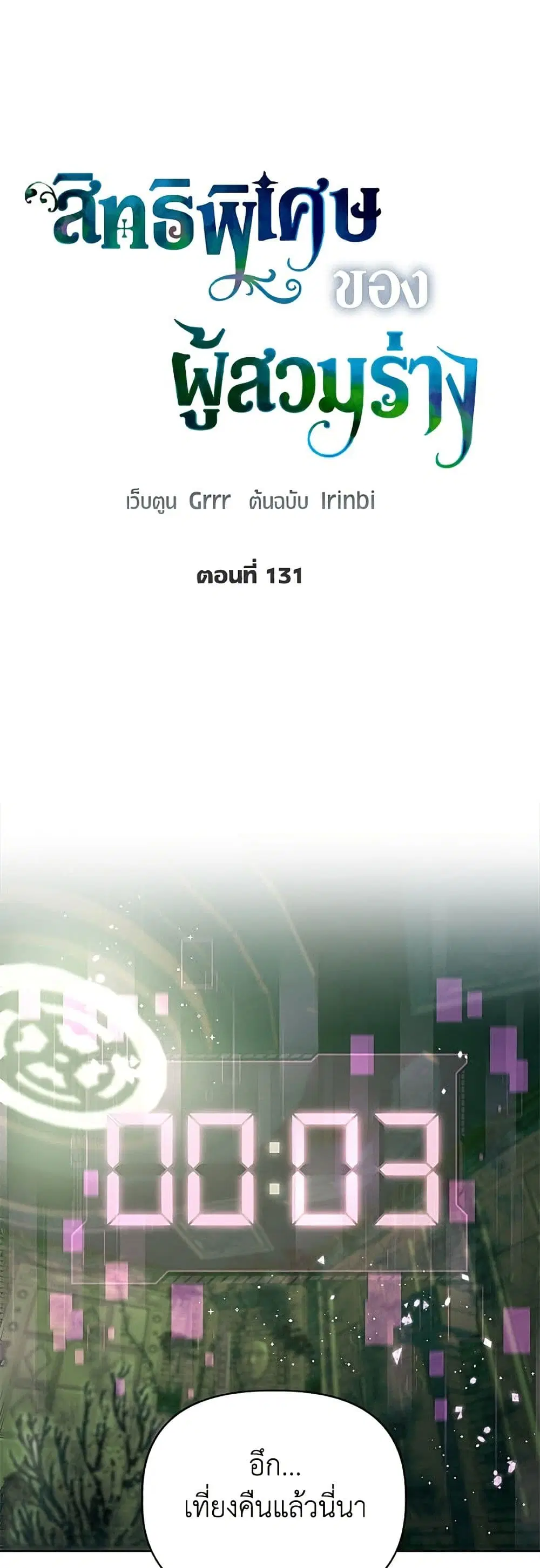 หน้า 2 จาก 52