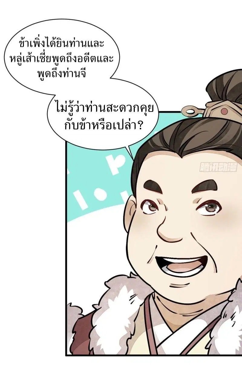 หน้า 30 จาก 38