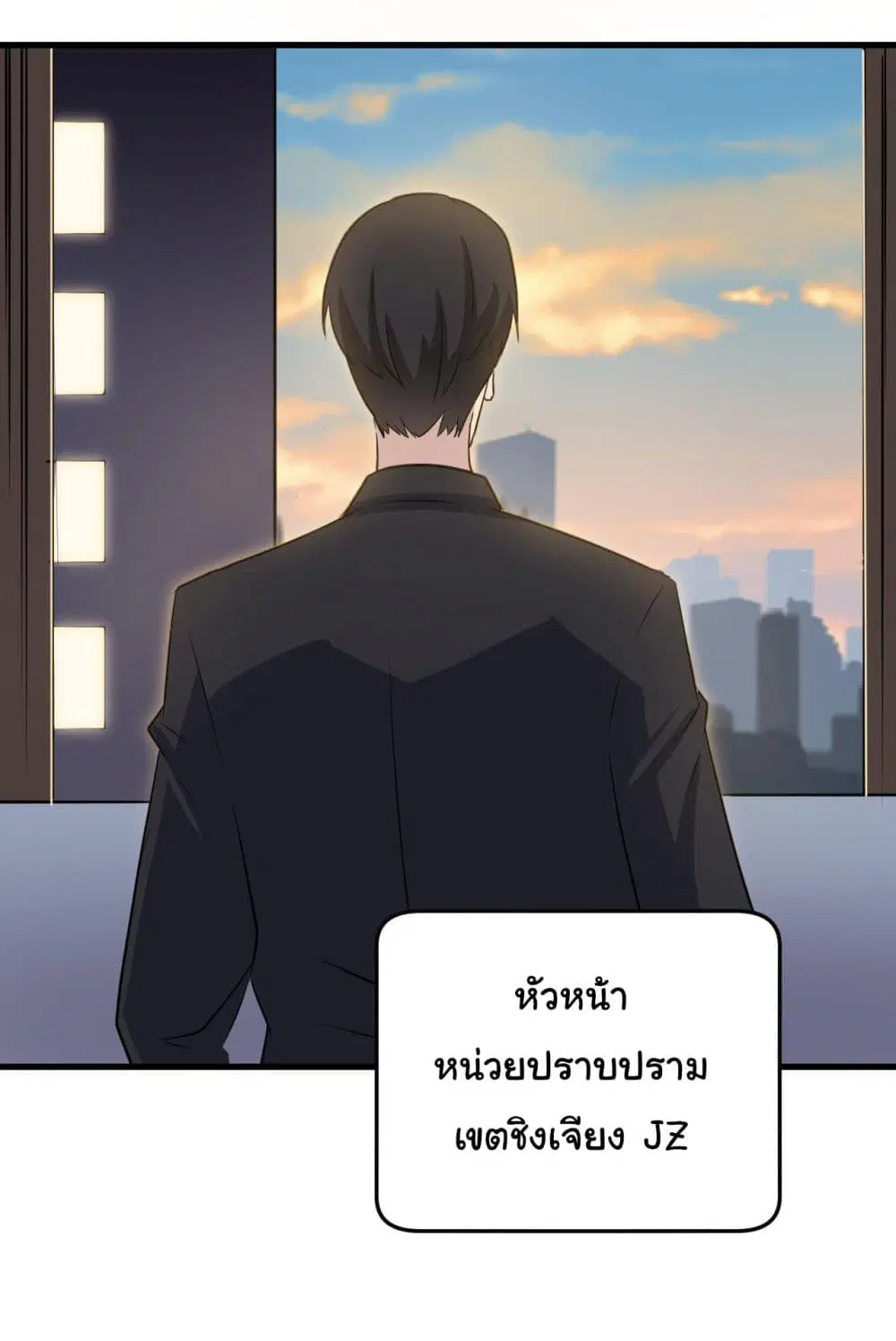 หน้า 16 จาก 45