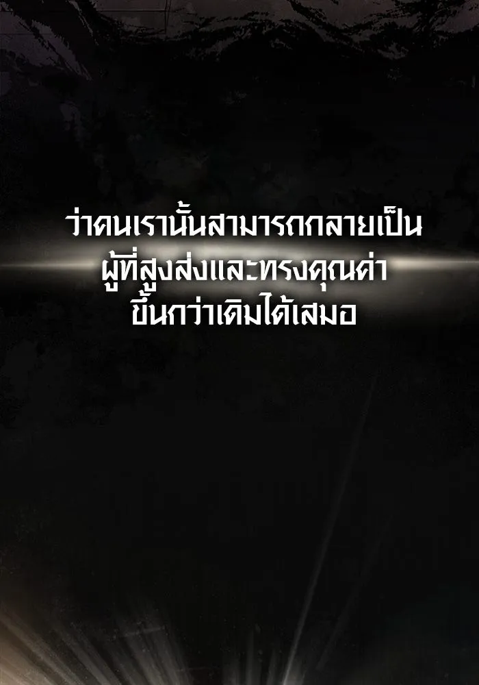 หน้า 127 จาก 190