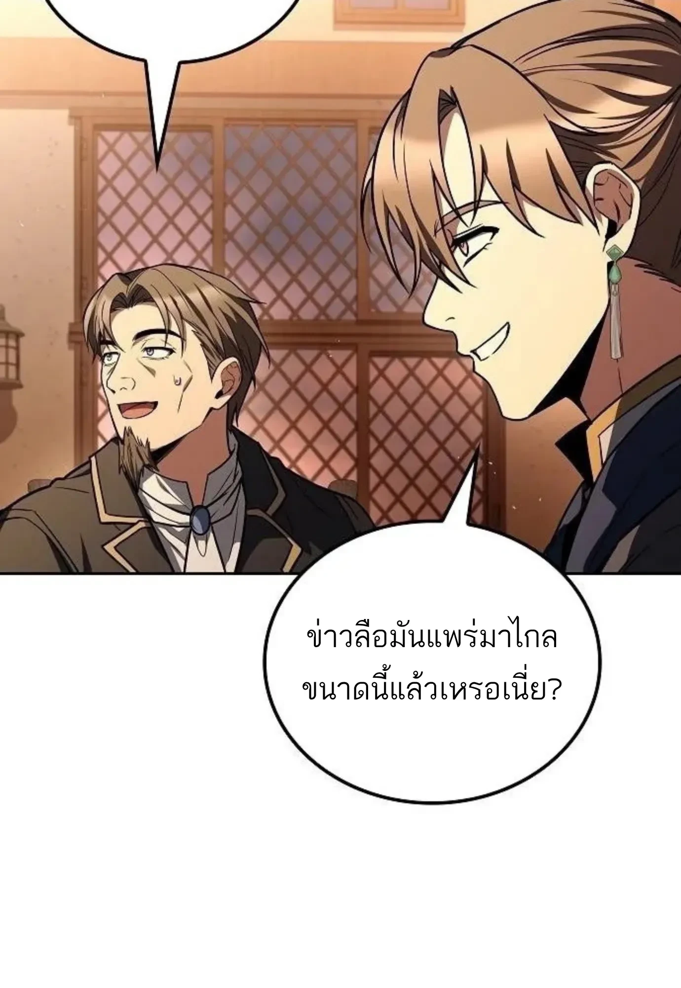 หน้า 98 จาก 134