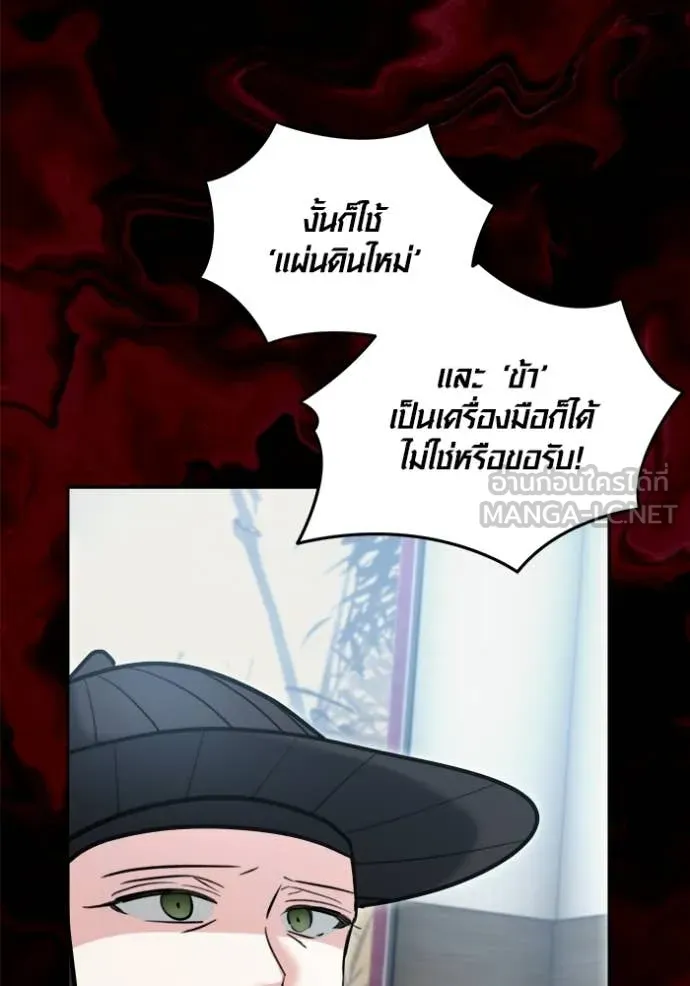 หน้า 150 จาก 163