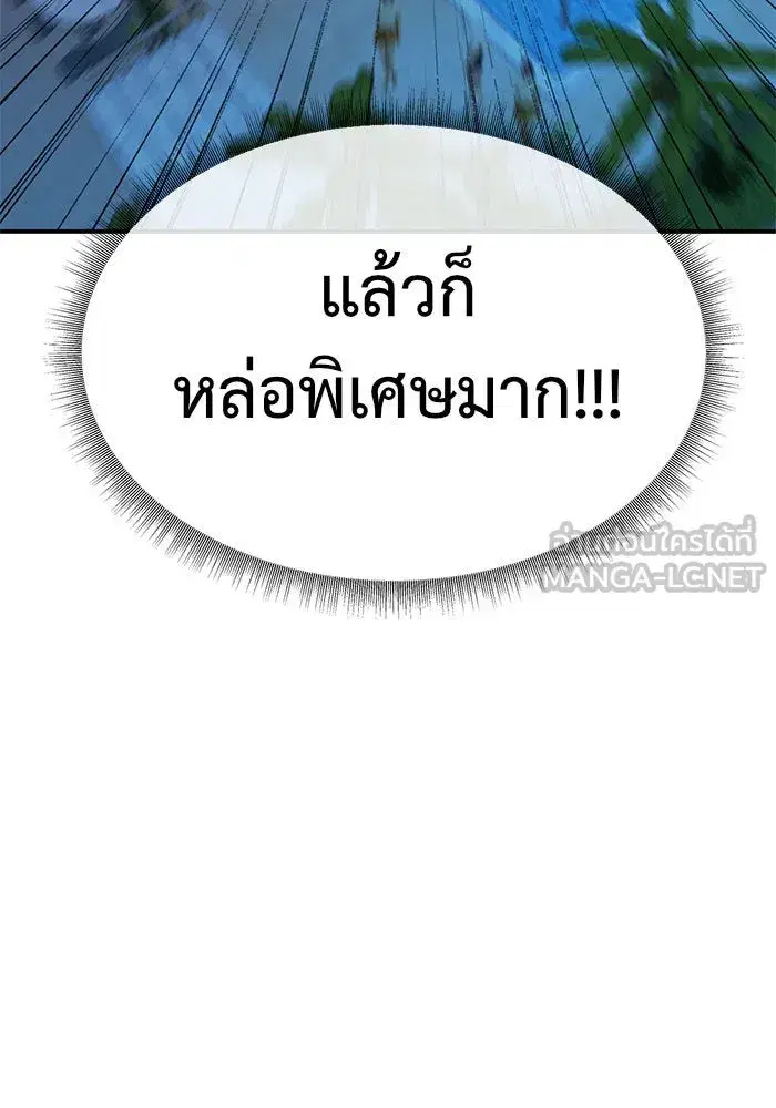 หน้า 110 จาก 165