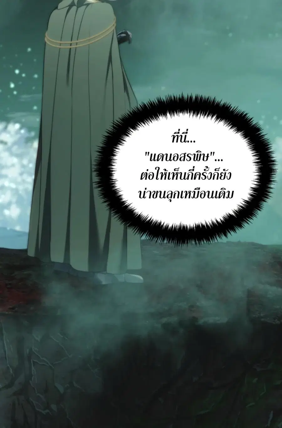 หน้า 5 จาก 89