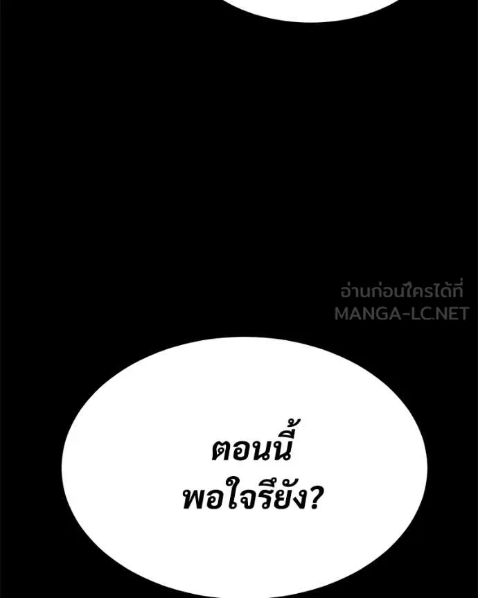 หน้า 101 จาก 214