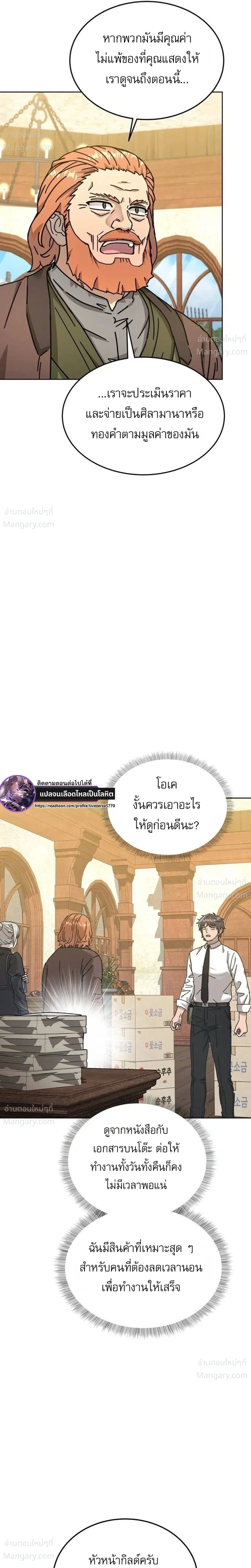 หน้า 31 จาก 42