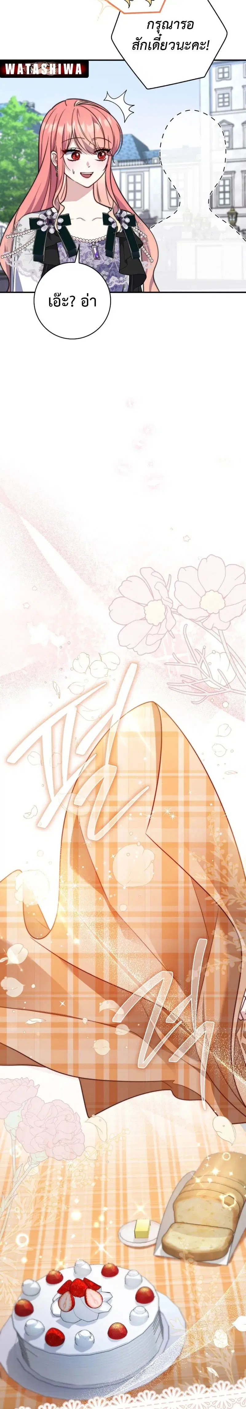 หน้า 17 จาก 29