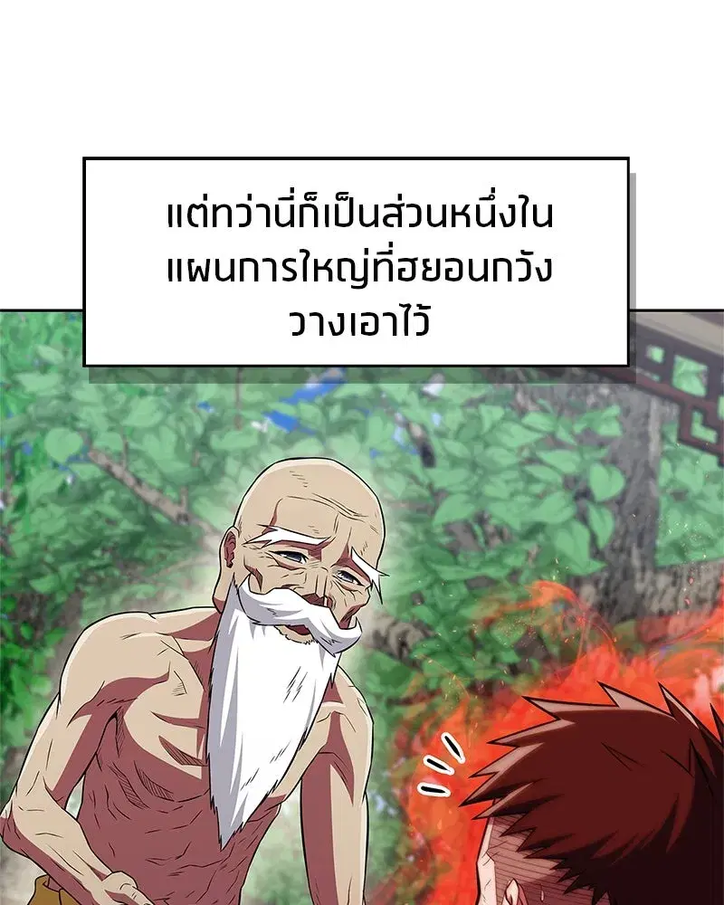 หน้า 91 จาก 155