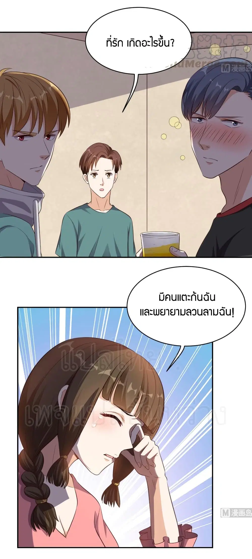 หน้า 30 จาก 32