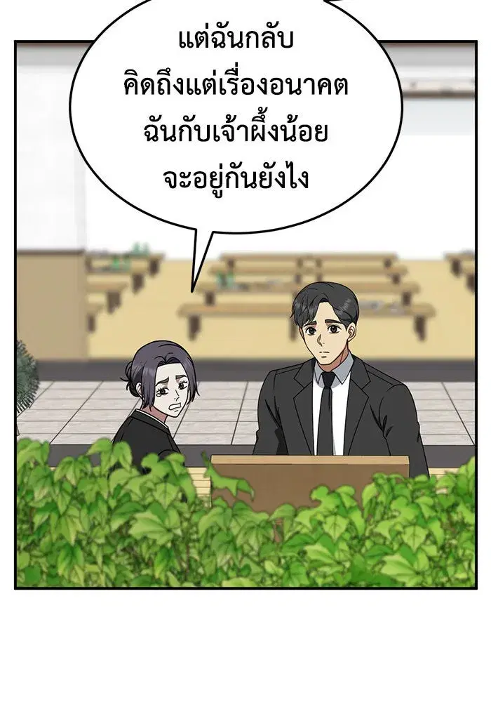 หน้า 41 จาก 151