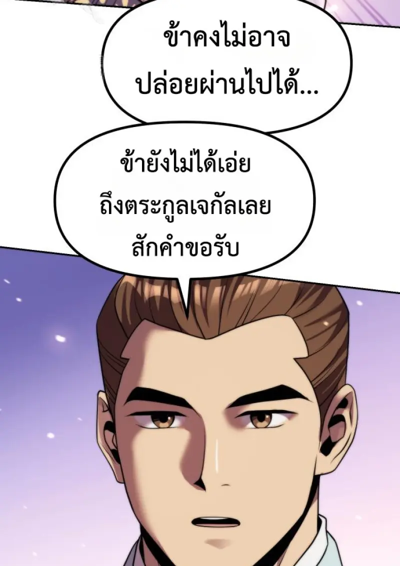 หน้า 13 จาก 177