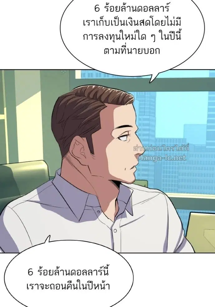หน้า 48 จาก 125