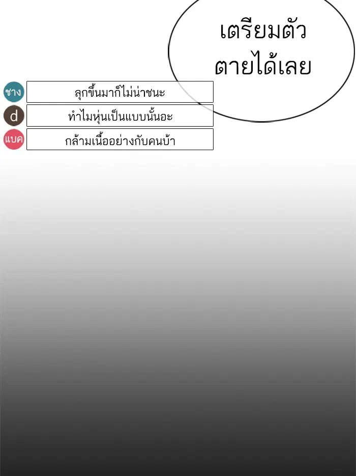 หน้า 86 จาก 195