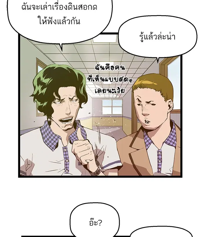 หน้า 22 จาก 75