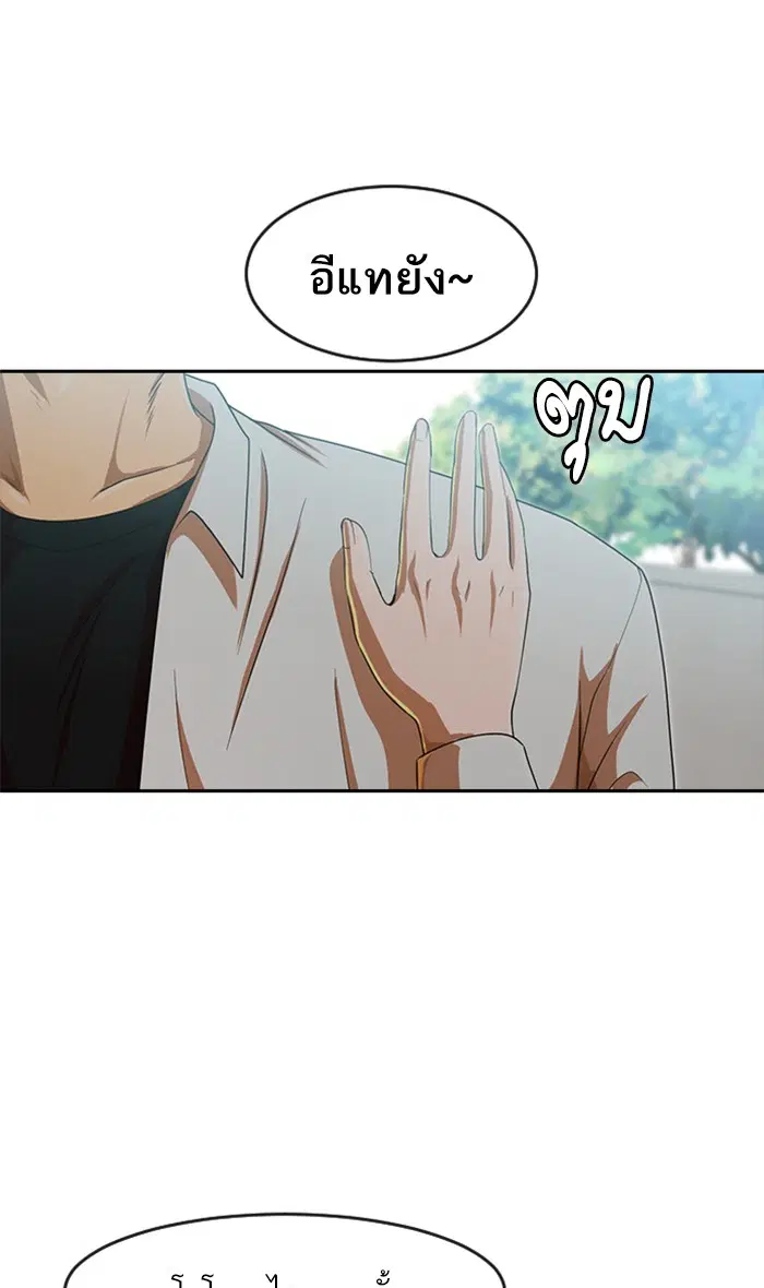 หน้า 96 จาก 143