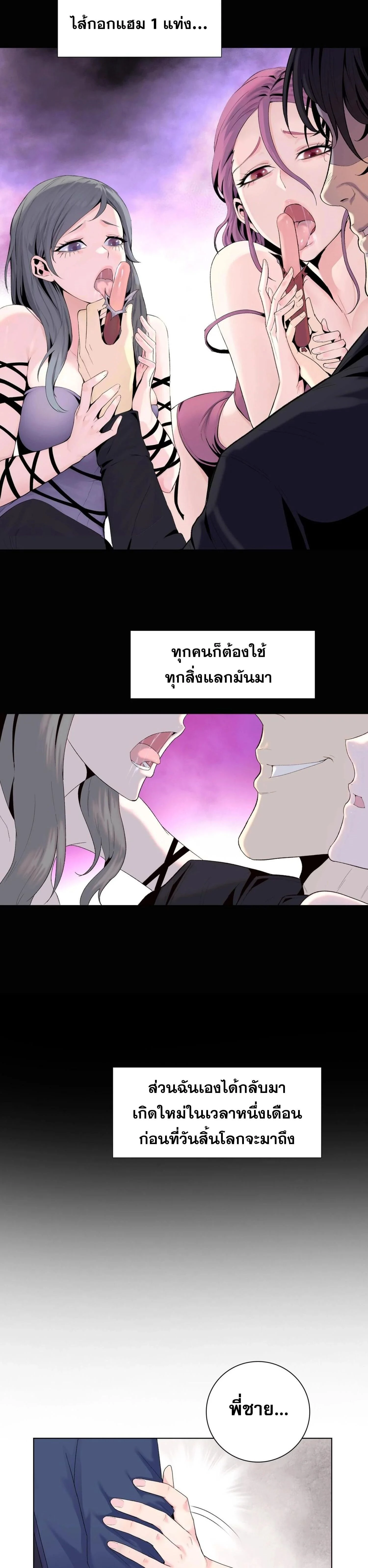 หน้า 10 จาก 21