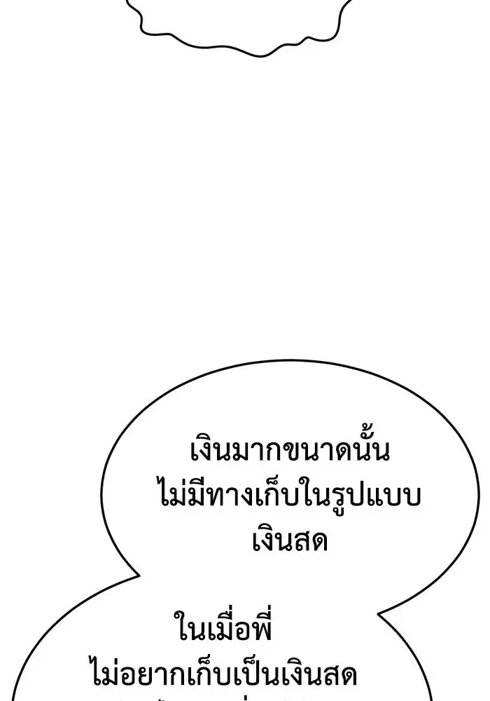 หน้า 52 จาก 175