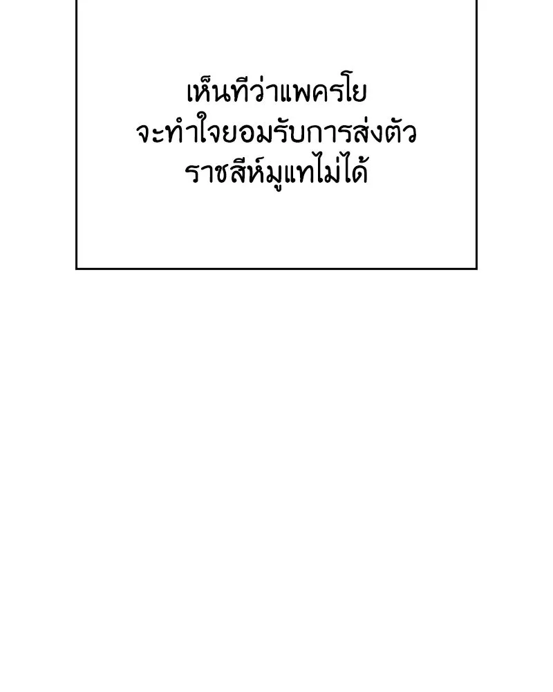 หน้า 74 จาก 268