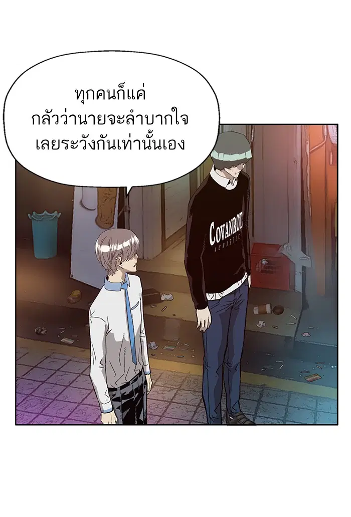 หน้า 101 จาก 118