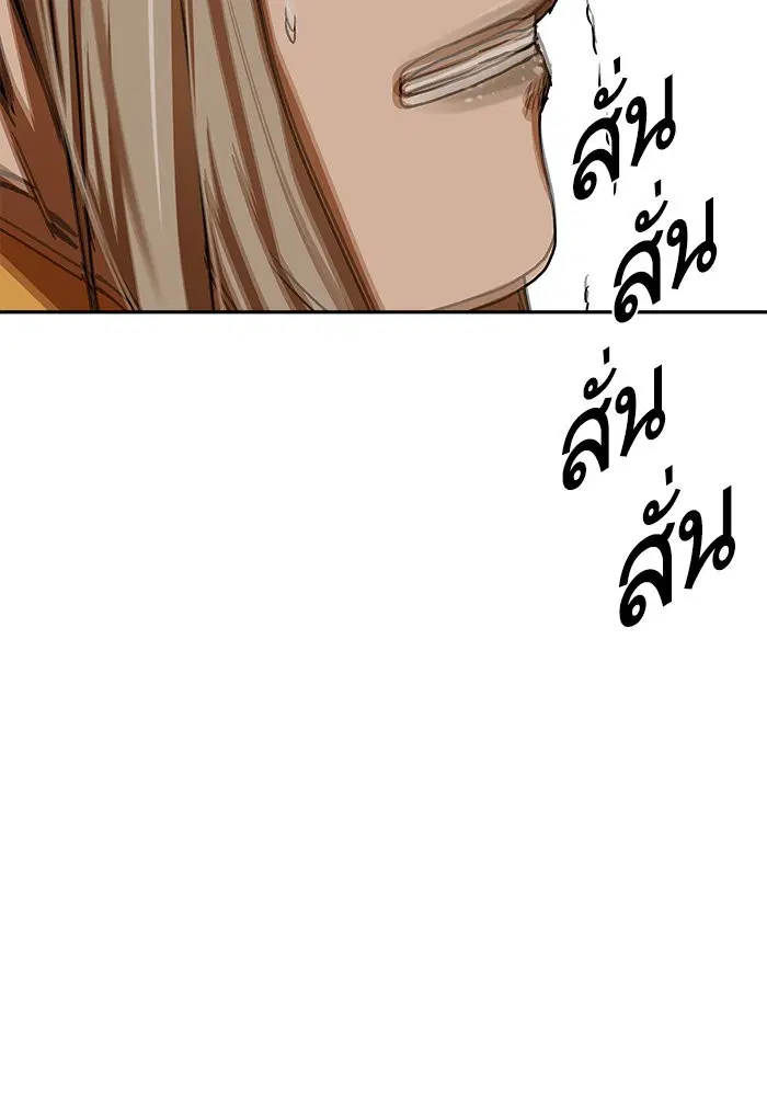 หน้า 33 จาก 96