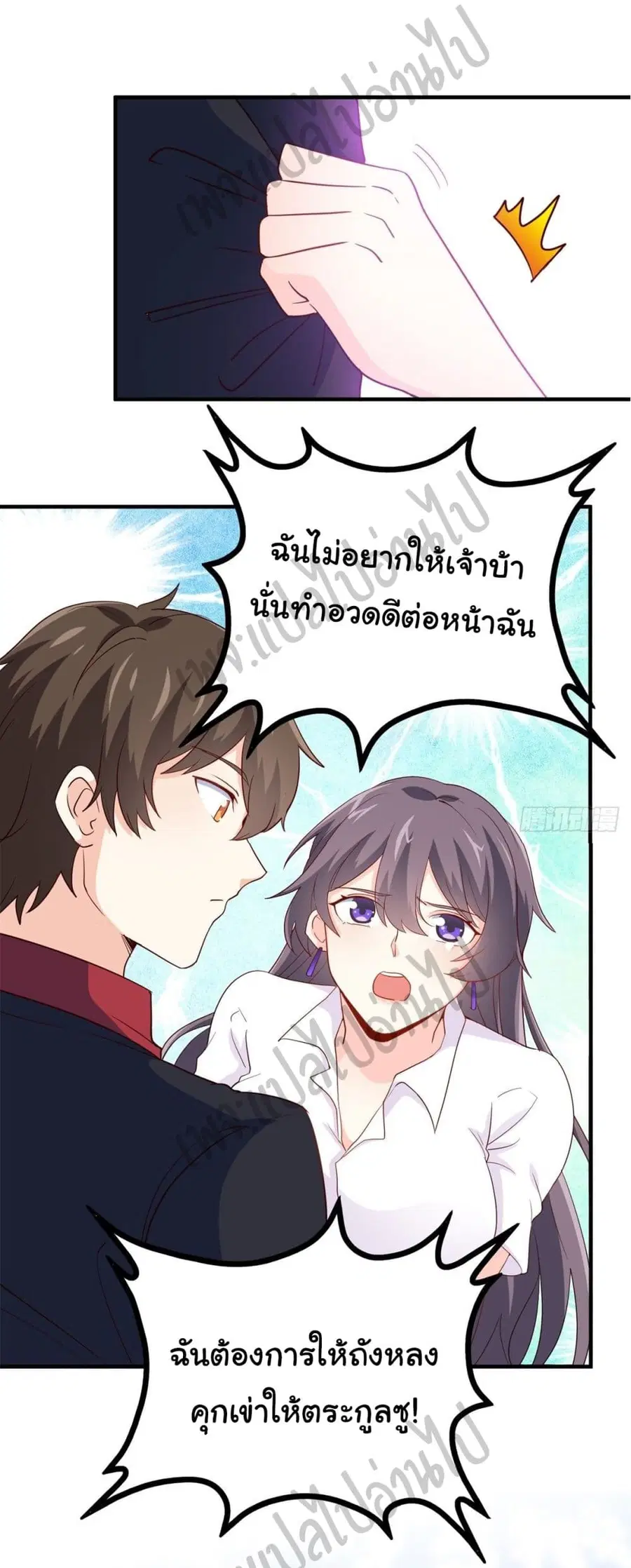 หน้า 30 จาก 37