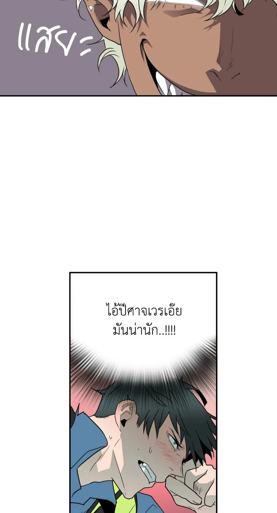 หน้า 59 จาก 83
