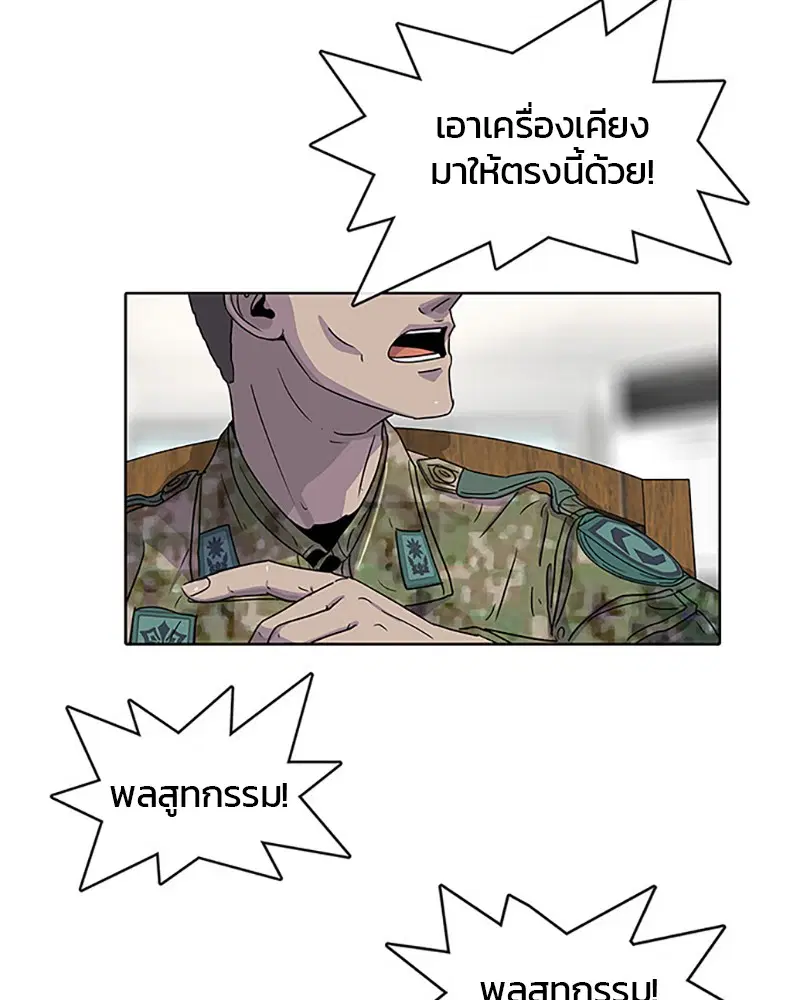 หน้า 17 จาก 100
