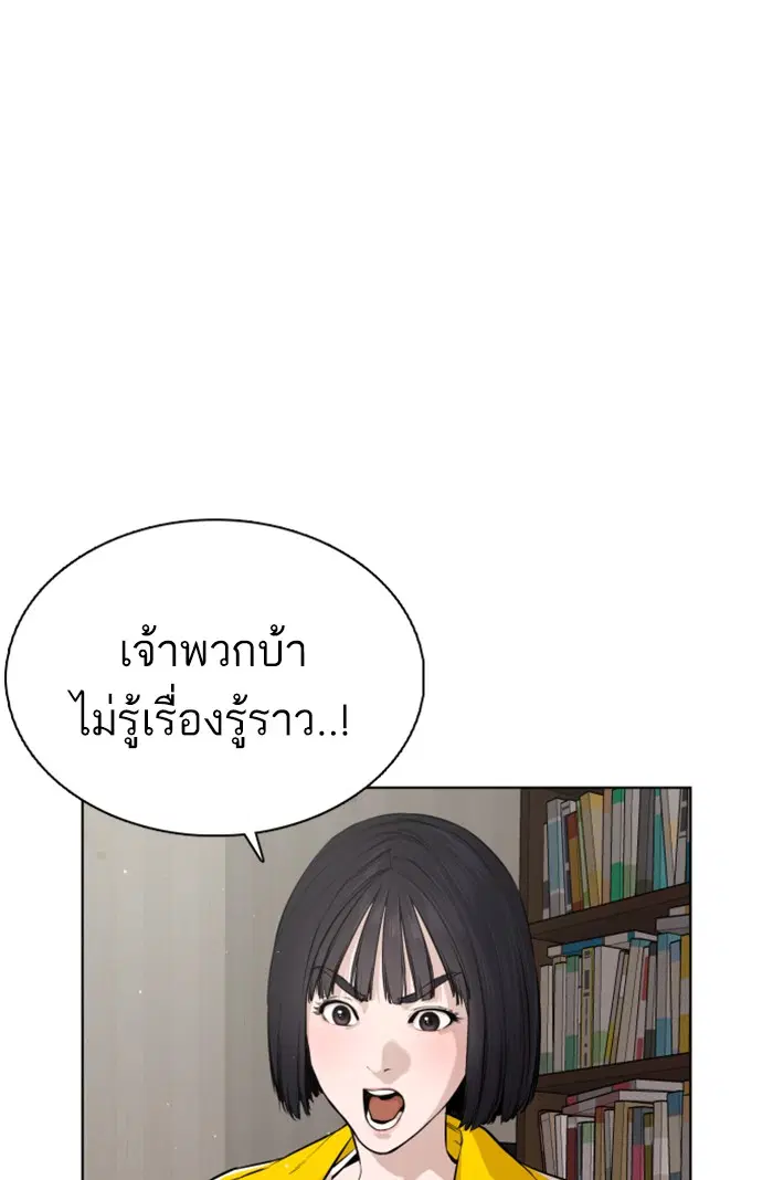 หน้า 97 จาก 181