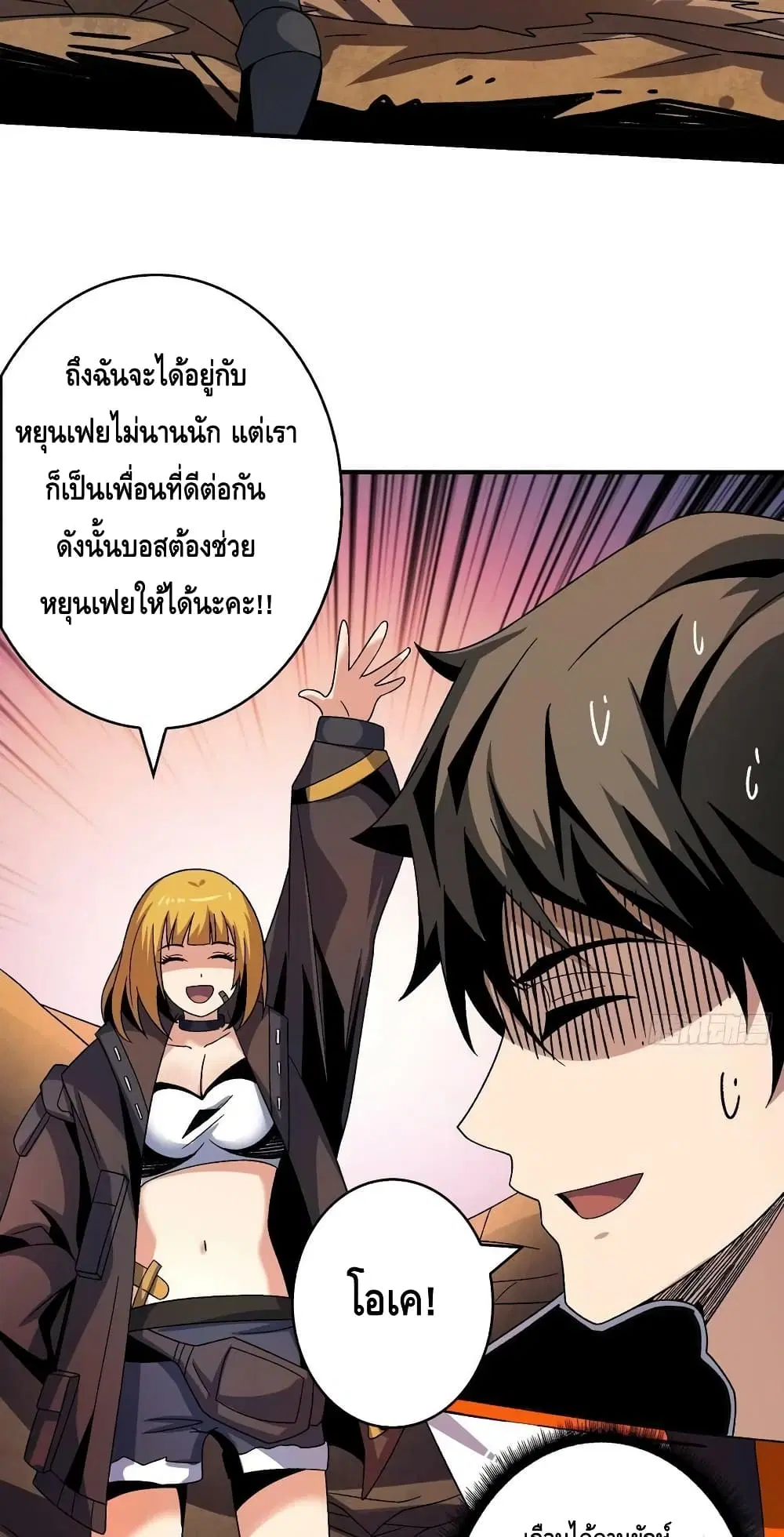 หน้า 23 จาก 42