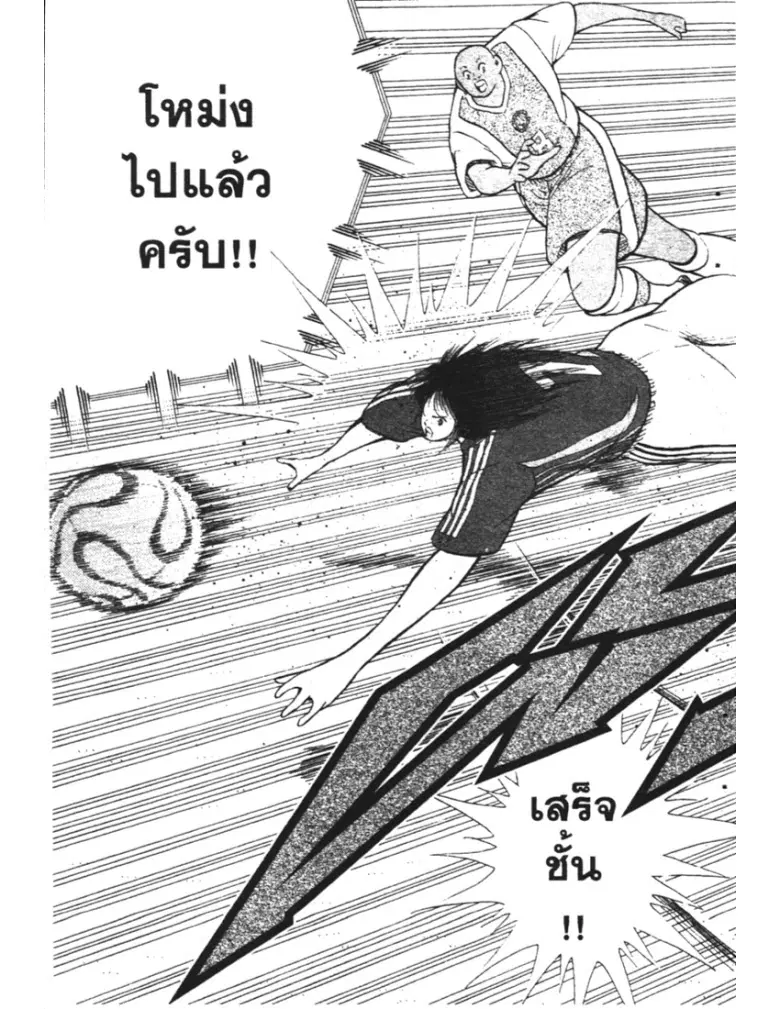 หน้า 15 จาก 19