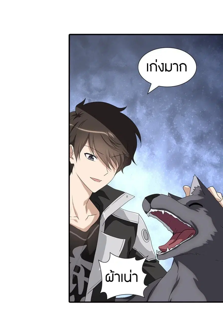 หน้า 47 จาก 50