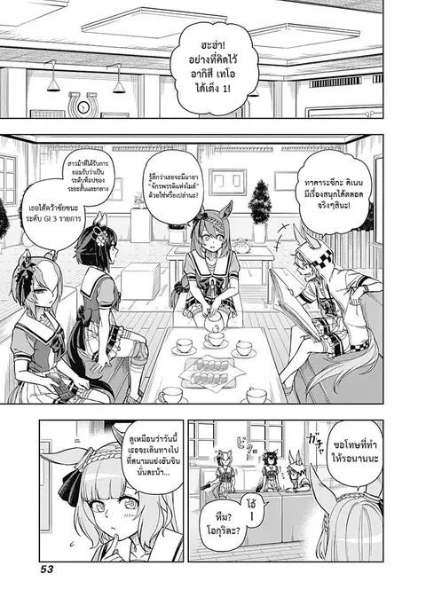 หน้า 9 จาก 22