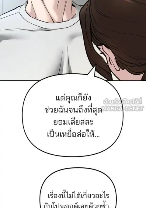 หน้า 30 จาก 207