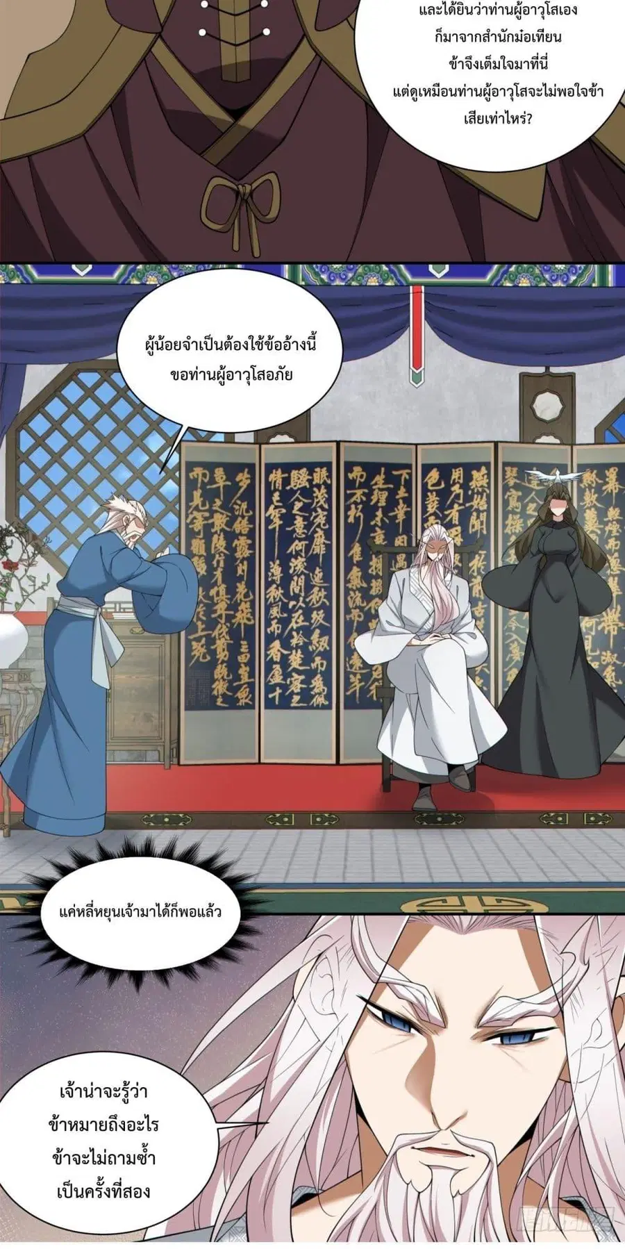 หน้า 25 จาก 42