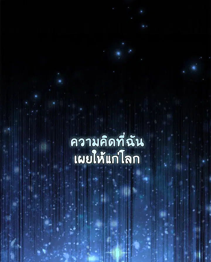 หน้า 114 จาก 120